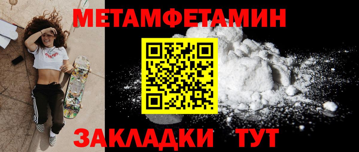 АМФ  АМФ Розовый  Вход с VPN  Красный Сулин 