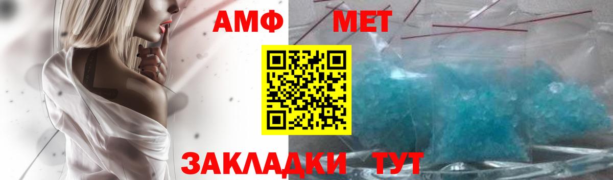 Амфетамин 98% Красный Сулин