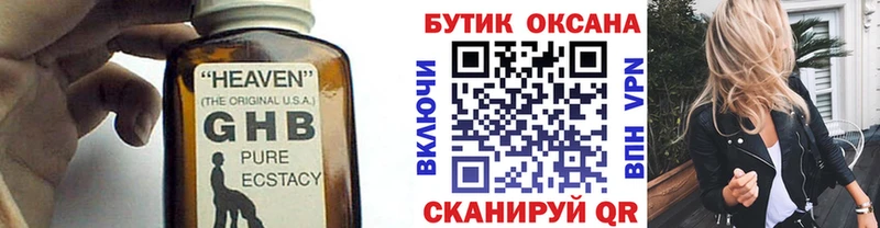 закладки  Красный Сулин  Бутират оксана 