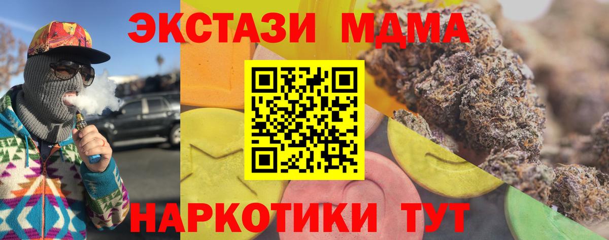 Ecstasy  Ecstasy Punisher  Вход с VPN  Экстази Cube  Красный Сулин 