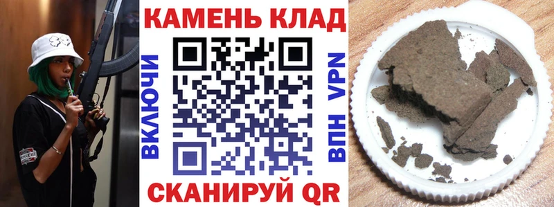 даркнет сайт  Красный Сулин  Гашиш ice o lator 