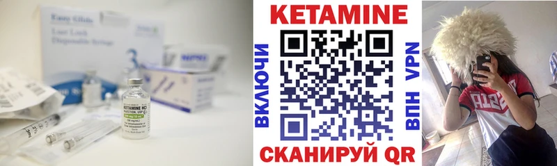 Кетамин ketamine  Красный Сулин 