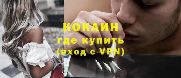 МДМА Протвино