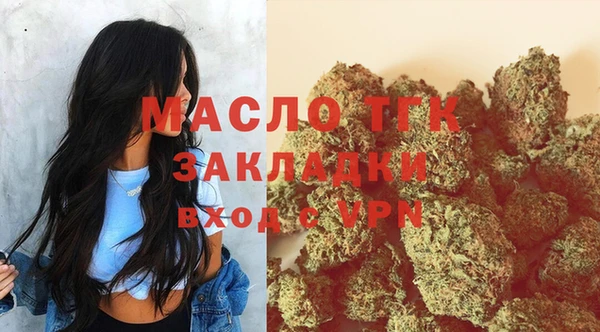 МДМА Протвино