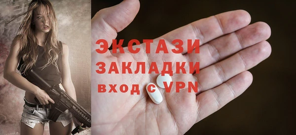 соль курить ск Приозерск