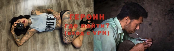 синтетический гашиш Абдулино