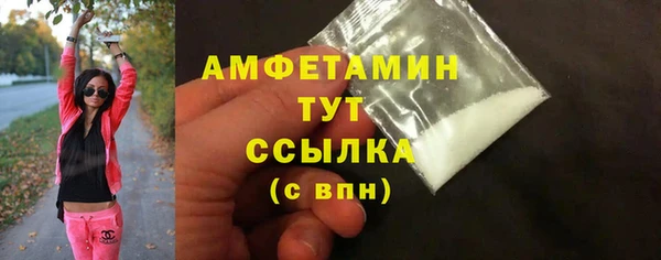 синтетический гашиш Абдулино