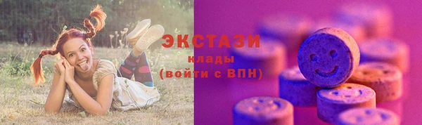 круглые Абинск