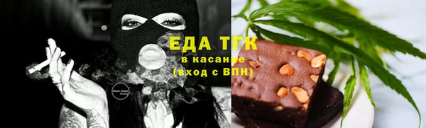 МДМА Протвино