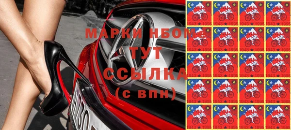 круглые Абинск