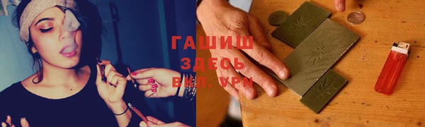 круглые Абинск
