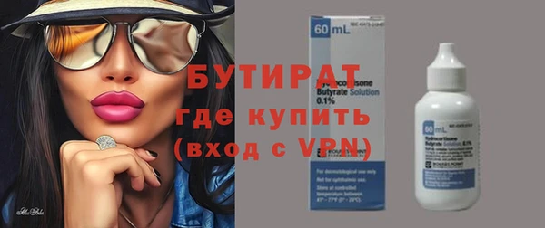 синтетический гашиш Абдулино