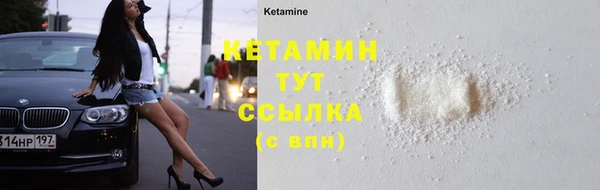 кокаин Валдай