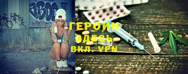 экстази Абаза