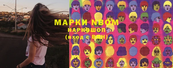 экстази Абаза