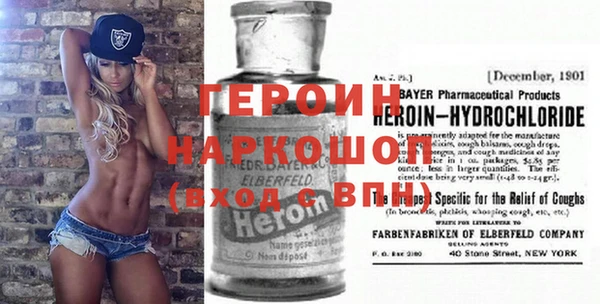 не бодяженный Пролетарск