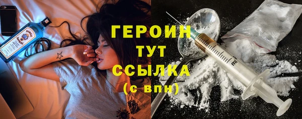 синтетический гашиш Абдулино