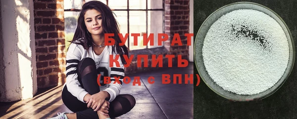 синтетический гашиш Абдулино