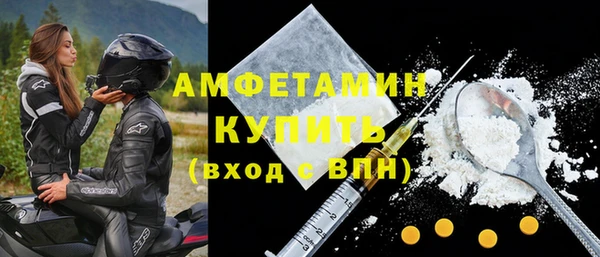 МДМА Протвино