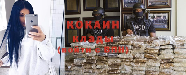 MDMA Валуйки