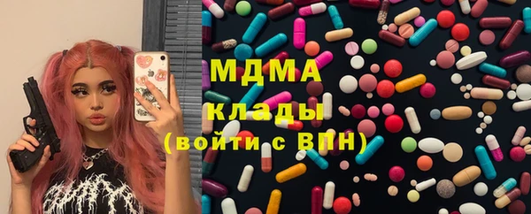 круглые Абинск