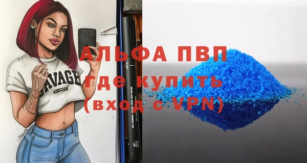 не бодяженный Пролетарск