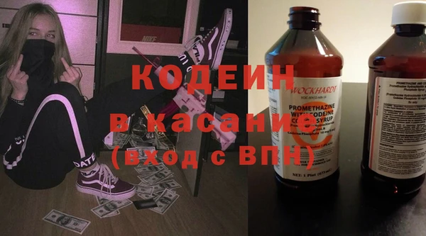 экстази Абаза