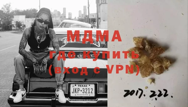 круглые Абинск