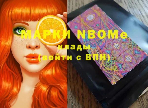 МДМА Протвино