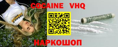 spice Краснокаменск