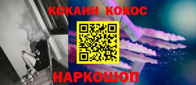 мефедрон мука Краснознаменск