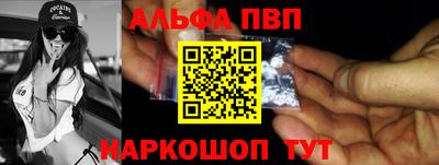 мефедрон мука Краснознаменск