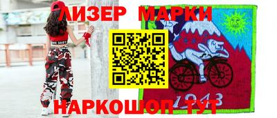 spice Краснокаменск