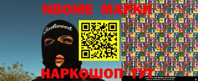 мефедрон мука Краснознаменск