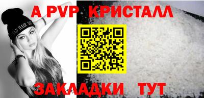 скорость mdpv Кумертау