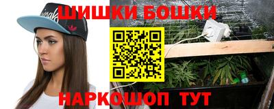 spice Краснокаменск