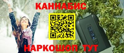 spice Краснокаменск