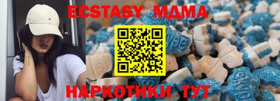 mix Краснодар
