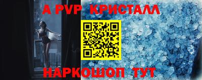 spice Краснокаменск