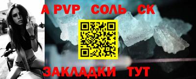 ешки Новодвинск