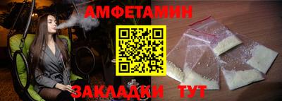 mdma Новокубанск