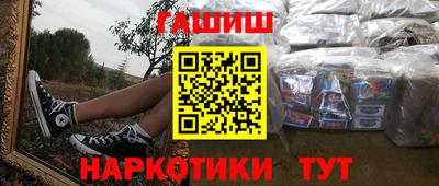 spice Краснокаменск