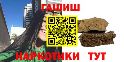 spice Краснокаменск