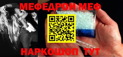 spice Краснокаменск