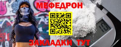 spice Краснокаменск
