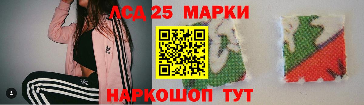 Красный Сулин  Лсд 25 экстази ecstasy  Вход с VPN  Лсд 25 экстази  ЛСД экстази кислота 