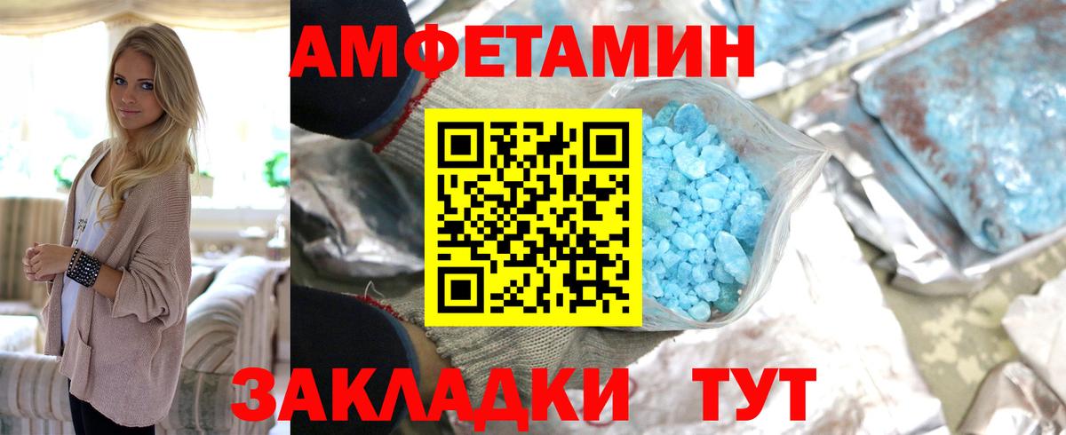 Метамфетамин мет Красный Сулин