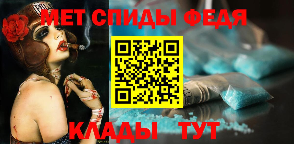Первитин Декстрометамфетамин 99.9%  Вход с VPN  Первитин Декстрометамфетамин 99.9%  Красный Сулин 