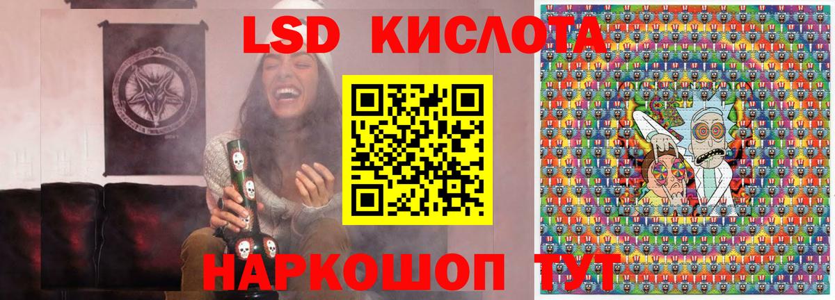 Наркотические марки 1,8мг  Марки NBOMe  Красный Сулин  Вход с VPN 