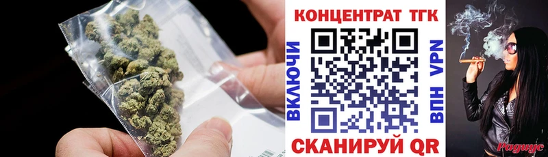 купить закладку Красный Сулин Дистиллят ТГК вейп